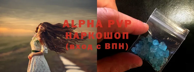 A PVP VHQ  Чебоксары 