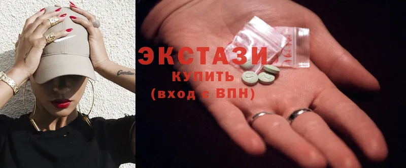 Ecstasy XTC Чебоксары