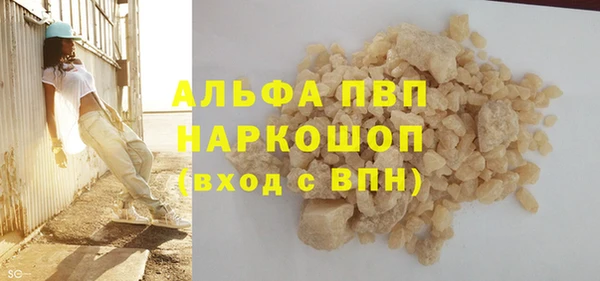 MDMA Premium VHQ Богородск