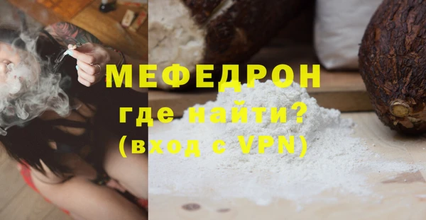 MDMA Premium VHQ Богородск