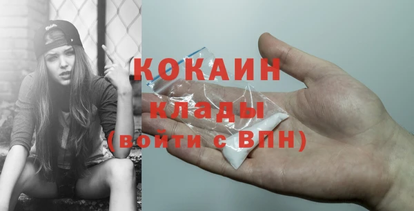 MDMA Premium VHQ Богородск