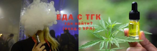 MDMA Premium VHQ Богородск