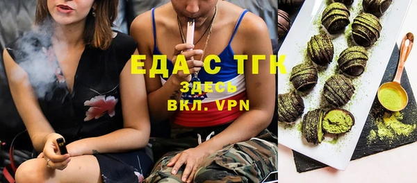 MDMA Premium VHQ Богородск