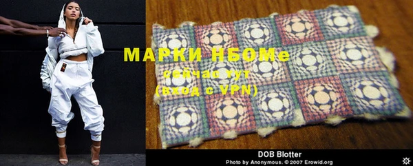 MDMA Premium VHQ Богородск