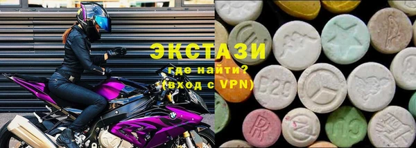 MDMA Premium VHQ Богородск